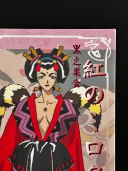 Crimson Miroku Sakura Wars Card 24 Sega Japanese Game Anime Collection 1997 - Image 3