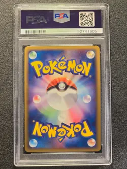 Psa 9 1st edition Umbreon ex holo Golden Sky Unseen Forces Japanese pokemon Card - Image 2