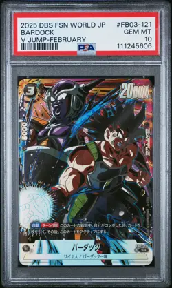 2025 DRAGON BALL SUPER CARD GAME FUSION WORLD JPN V JUMP PROMOS BARDOCK PSA 10 - Image 1