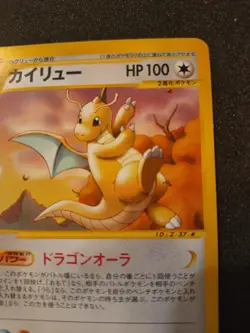 Dragonite 018/T, Trainers Magazine Vol.19 Promo Japanese Pokemon Card🇯🇵 - Image 3