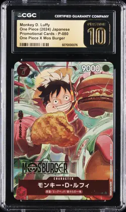 2024 ONE PIECE JPN MOS BURGER PROMO CARDS #P-080 MONKEY D. LUFFY CGC 10 PRISTINE - Image 1