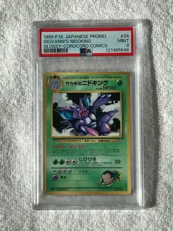 1999 Japanese Pokemon CoroCoro Giovanni's NIDOKING Glossy Promo Card #034 PSA 9 - Image 1