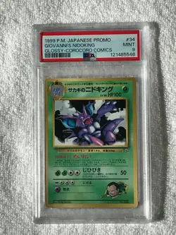 1999 Japanese Pokemon CoroCoro Giovanni's NIDOKING Glossy Promo Card #034 PSA 9 - Image 2