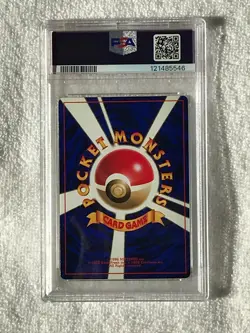 1999 Japanese Pokemon CoroCoro Giovanni's NIDOKING Glossy Promo Card #034 PSA 9 - Image 3