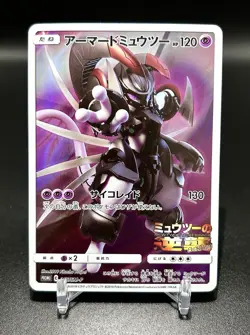 Pokemon Card - Japanese Armored Mewtwo 365/SM-P Strikes Back Promo - Image 1