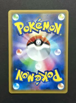 Pokemon Card - Japanese Armored Mewtwo 365/SM-P Strikes Back Promo - Image 4