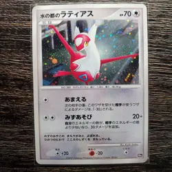 Alto Mare's Latias 10th Promo Japanese Pokemon Card Holo - Image 1
