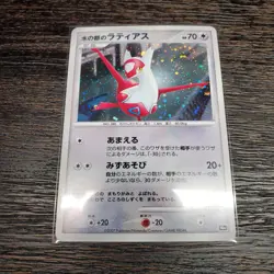 Alto Mare's Latias 10th Promo Japanese Pokemon Card Holo - Image 5