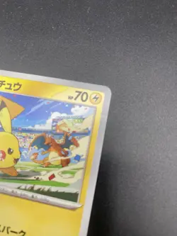 Pikachu 120/SV-P PROMO Yokohama World Championships Pokemon Card Japanese NM - Image 2
