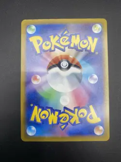 Pikachu 120/SV-P PROMO Yokohama World Championships Pokemon Card Japanese NM - Image 3