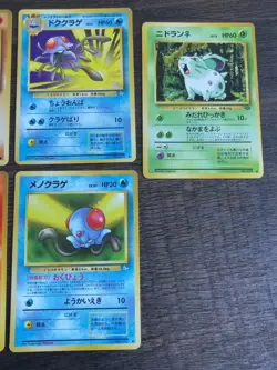 Pokemon card old back Japanese set of 5 Rare Primeape Tentacruel Magmar - Image 3