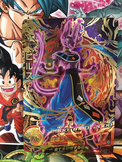 Beerus HGD3-46 UR Super Dragon Ball Heroes Mint Card SDBH - Image 1