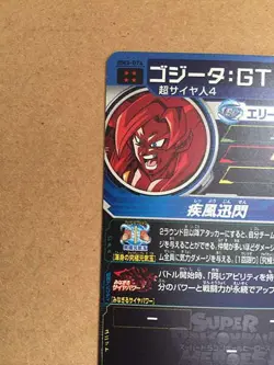 Gogeta GT BM3-074 UR Super Dragon Ball Heroes Mint Card SDBH Goku Vegeta - Image 5