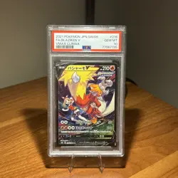 PSA 10 Blaziken V 2021 Japanese VMAX Climax 216/184 CSR Pokemon Card - Image 1