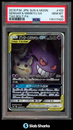2018 POKEMON JAPANESE #103/095 GENGAR MIMIKYU GX TAG TEAM BOLT FULL ART PSA 10 - Image 1