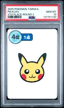 2025 POKEMON TARUKA 4TH PLACE-ROUND 2 PIKACHU PSA 10 - Image 1