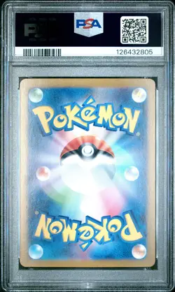 2023 POKEMON JPN SV2A-POKEMON 151 REVERSE HOLO #025 PIKACHU PSA 9 - Image 2