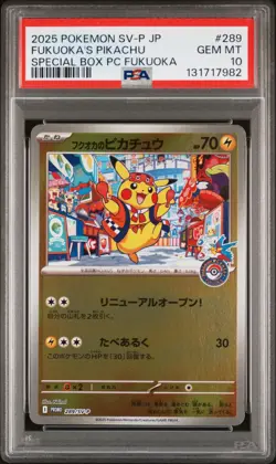2025 POKEMON JAPANESE SV-P PROMO #289 FUKUOKA'S PIKACHU PSA 10 - Image 1