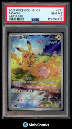 2025 POKEMON 151 CS CHINESE #171/151 PIKACHU ART RARE PSA 10 - Image 1