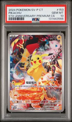 2024 POKEMON TRADITIONAL CHINESE SV-P PROMO 5TH ANNIV PREMIUM SET PIKACHU PSA 10 - Image 1