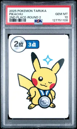 2025 POKEMON TARUKA 2ND PLACE-ROUND 2 PIKACHU PSA 10 - Image 1