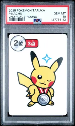 2025 POKEMON TARUKA 2ND PLACE-ROUND 1 PIKACHU PSA 10 - Image 1