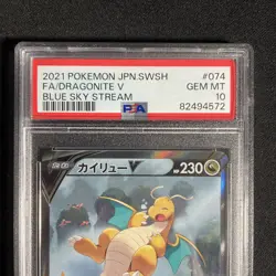 PSA 10 Dragonite V Alt Art 074/067 Blue Sky Stream Pokemon Japanese - Image 3