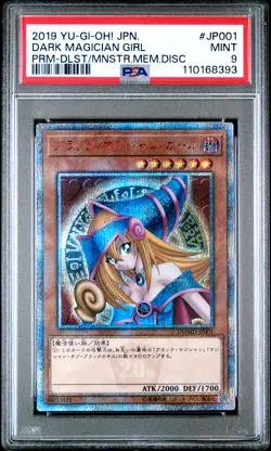 2019 YU-GI-OH! JPN PROMO #JP001 DARK MAGICIAN GIRL PSA 9 - Image 1
