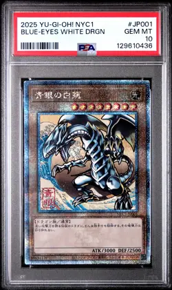 2025 YU-GI-OH! NYC 1 #JP001 BLUE-EYES WHITE DRAGON PSA 10 - Image 1