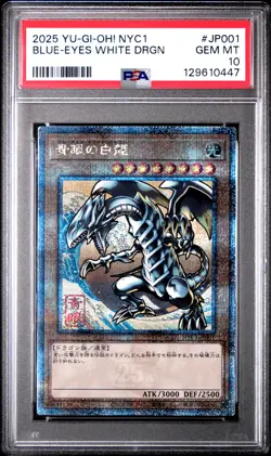 2025 YU-GI-OH! NYC 1 #JP001 BLUE-EYES WHITE DRAGON PSA 10 - Image 1