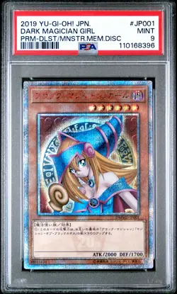 2019 YU-GI-OH! JAPANESE PROMO #JP001 DARK MAGICIAN GIRL PSA 9 - Image 1