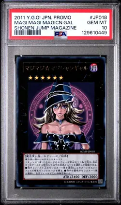 2011 YU-GI-OH! JPN PROMO SHONEN JUMP MAGAZINE MAGI MAGI MAGICIAN GAL PSA 10 - Image 1