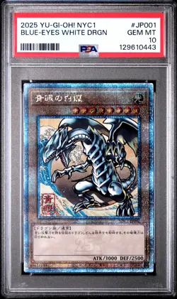 2025 YU-GI-OH! JAPANESE NYC1 #JP001 BLUE-EYES WHITE DRAGON PSA 10 - Image 1