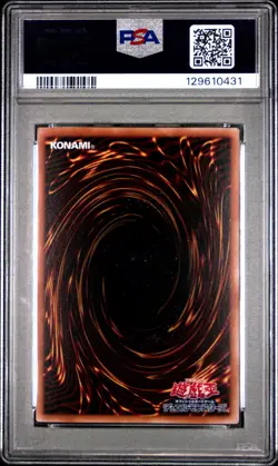 2025 YU-GI-OH! NYC 1 #JP001 BLUE-EYES WHITE DRAGON PSA 10 - Image 2