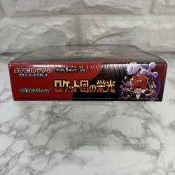 Pokemon Card The Glory of Team Rocket Booster Box sv10 Japanese Factory Sealed - Image 3