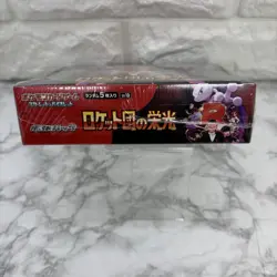 Pokemon Card The Glory of Team Rocket Booster Box sv10 Japanese Factory Sealed - Image 4