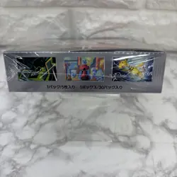 Pokemon Card The Glory of Team Rocket Booster Box sv10 Japanese Factory Sealed - Image 5