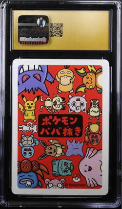 CGC 10 Pristine Meowth Old Maid 2019 Japanese Pokemon Card - Image 2
