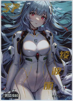 ❤REI AYANAMI - RARE Goddess Story ANIME WAIFU Card - ARMED CONCUBINE - SP-43 - Image 2