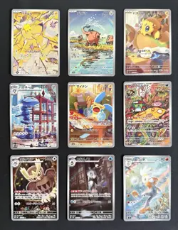 Pokemon TCG 9 Art Rare/Illustration Rare Card Lot (Japanese) Auction No Reserve! - Image 1