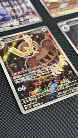 Pokemon TCG 9 Art Rare/Illustration Rare Card Lot (Japanese) Auction No Reserve! - Image 4