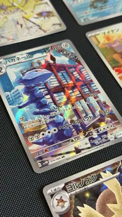 Pokemon TCG 9 Art Rare/Illustration Rare Card Lot (Japanese) Auction No Reserve! - Image 5