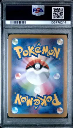 2024 POKEMON JPN SV8-SUPER ELECTRIC BREAKER ART RARE #112 MAGNETON PSA 9 - Image 2