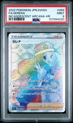 2022 POKEMON JPN SWORD & SHIELD INCANDESCENT ARCANA #089 FULL ART/SERENA PSA 9 - Image 1