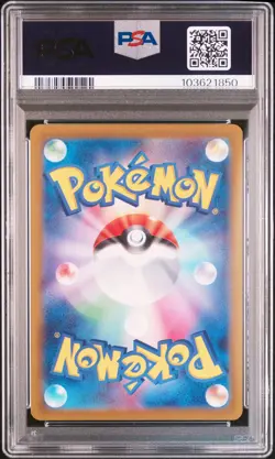 2024 POKEMON JPN SV8A-TERASTAL FEST EX MASTER BALL REVERSE HOLO KORAIDON PSA 10 - Image 2