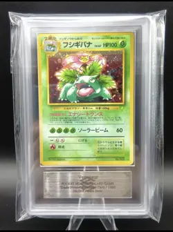 Pokemon 1998 Venusaur CD Promo Holo Foil #3 Vintage ARS9 Japanese - Image 1
