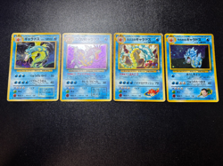 (MP) Dark Giovanni's Gyarados 4set Holo No. 130 Japanese Pokemon Card - Image 1