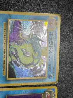 (MP) Dark Giovanni's Gyarados 4set Holo No. 130 Japanese Pokemon Card - Image 2