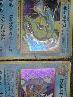 (MP) Dark Giovanni's Gyarados 4set Holo No. 130 Japanese Pokemon Card - Image 5