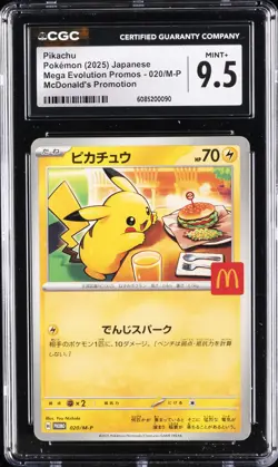 2025 POKEMON JPN MEGA EVOLUTION PROMOS - MCDONALD'S PROMOTION PIKACHU CGC 9.5 - Image 1